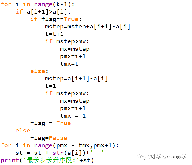 VB_Python代码对照算法百题(025)
