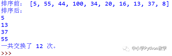 VB_Python代码对照算法百题(027)