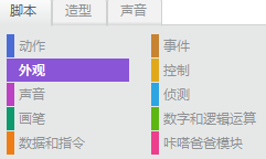 我为什么喜欢mBlock-Like的Arduino软件? 我为什么喜欢mBlock-Like的Arduino软件?