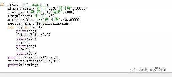 如何将Python对象保存到本地文件中？