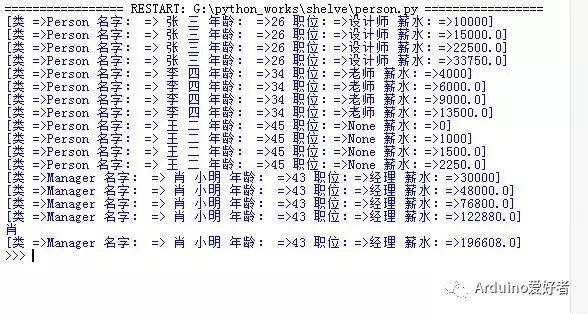 如何将Python对象保存到本地文件中？