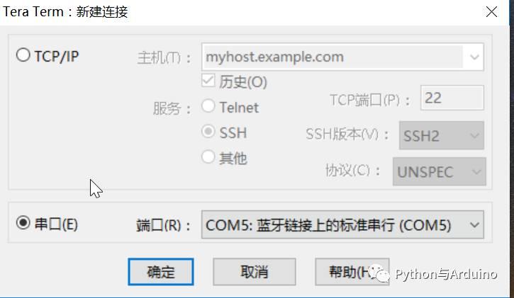Arduino+PC+蓝牙控制LED灯
