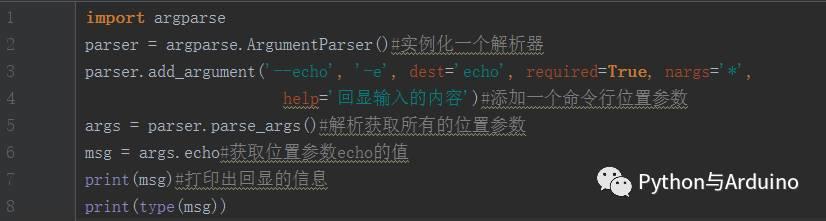 Python命令行解析模块argparse的使用