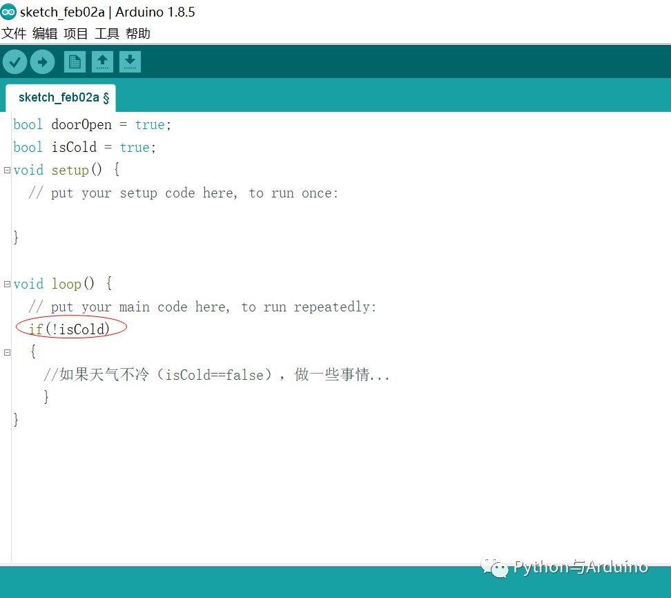 arduino从零开始（6）布尔变量与逻辑运算