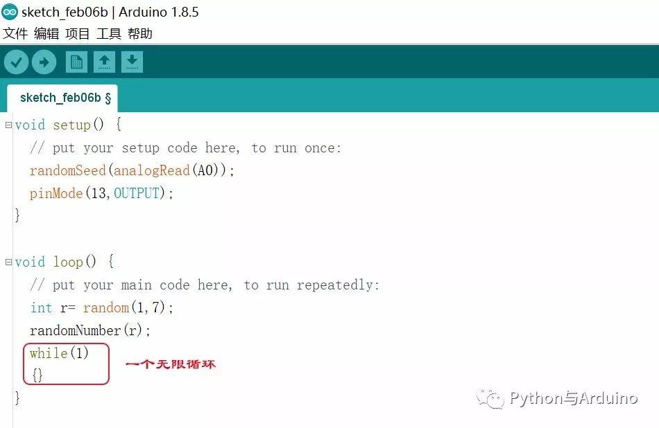 arduino从零开始（13）认识随机数