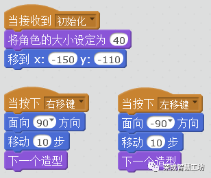 【Scratch第37期】放风筝