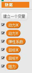 ▷Scratch课堂丨运用物理知识制作弹力小球游戏 ▷Scratch课堂丨运用物理知识制作弹力小球游戏