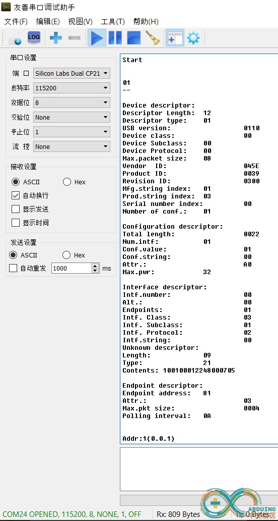 在 Arduino Min (3.3V,8MHz) 上使用 Usb Host Shield Mini 在 Arduino Min (3.3V,8MHz) 上使用 Usb Host Shield Mini