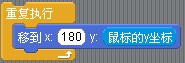 scratch教学第22课