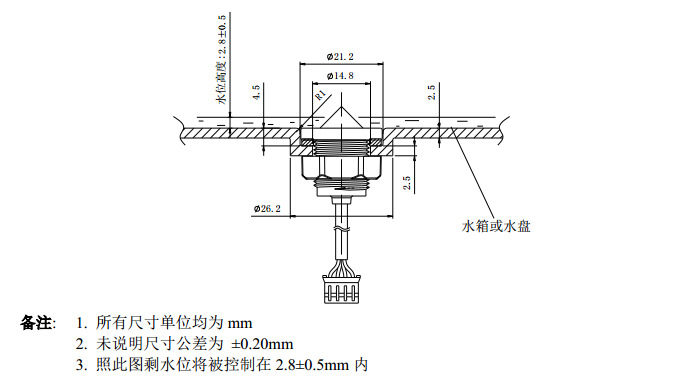 Arduino溶液检测传感器-液位传感器Liquid Level Sensor-FS-IR02