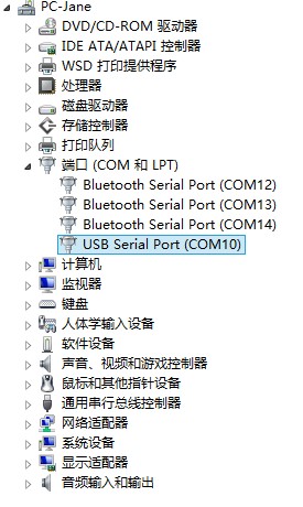 Arduino通讯模块-Bluetooh Bee V2