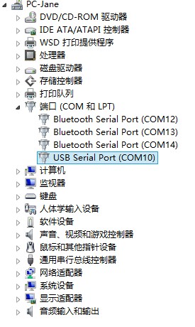 Arduino通讯模块-Bluetooh Bee V2