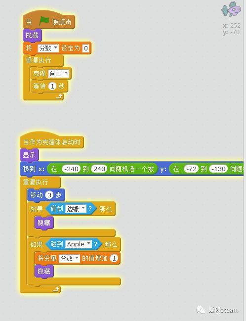 【SCRATCH创意编程】---小猫钓鱼，勤者生存