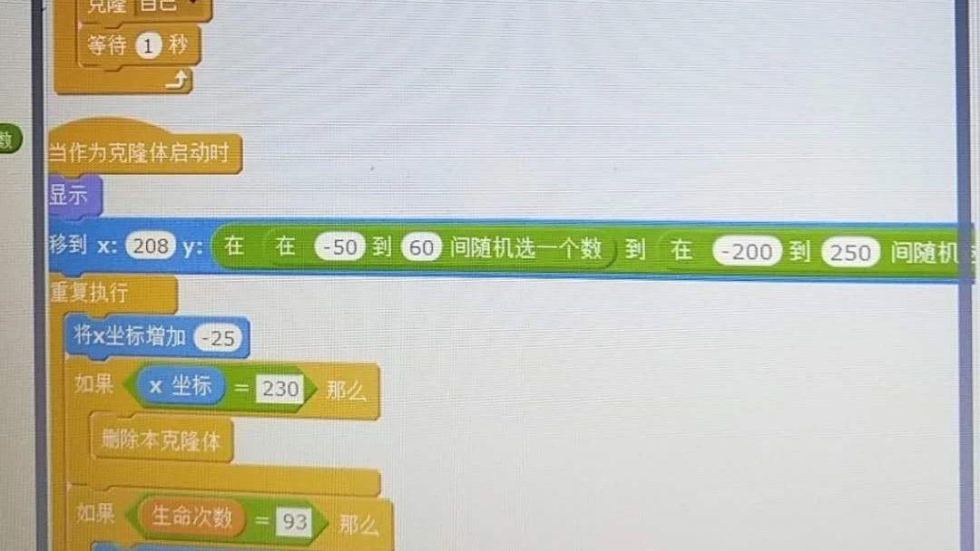 【SCRATCH创意编程】昨天的尾巴，解决啦！