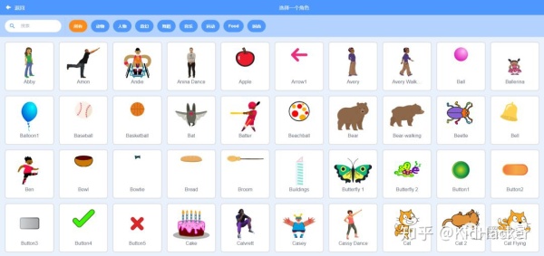 你好,Scratch!少儿编程界的乐高 你好,Scratch!少儿编程界的乐高