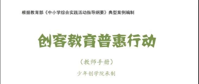 第一八九课 普惠课程入门组第三等级