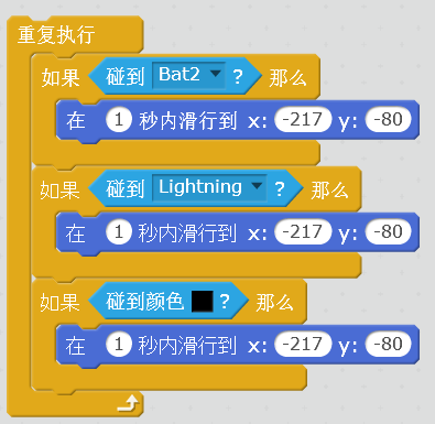 Scratch游戏教程之走迷宫