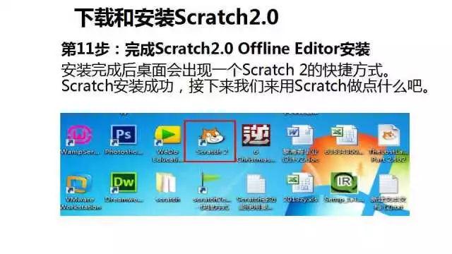 Scratch初级2-《会移动的小猫》