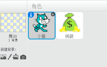 每周一课 | Scratch：一只贪财猫