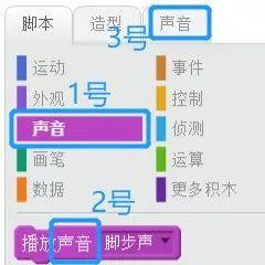 每周一课 | Scratch：“喵~”