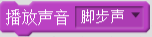 每周一课 | Scratch：“喵~”
