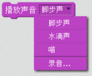每周一课 | Scratch：“喵~”
