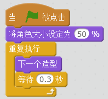 每周一课 | Scratch：河中之马(1)