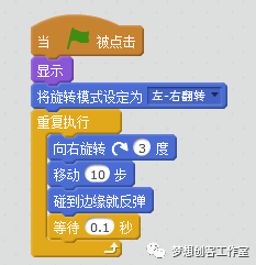 【一年级起点学编程】 第六讲 小猫钓鱼