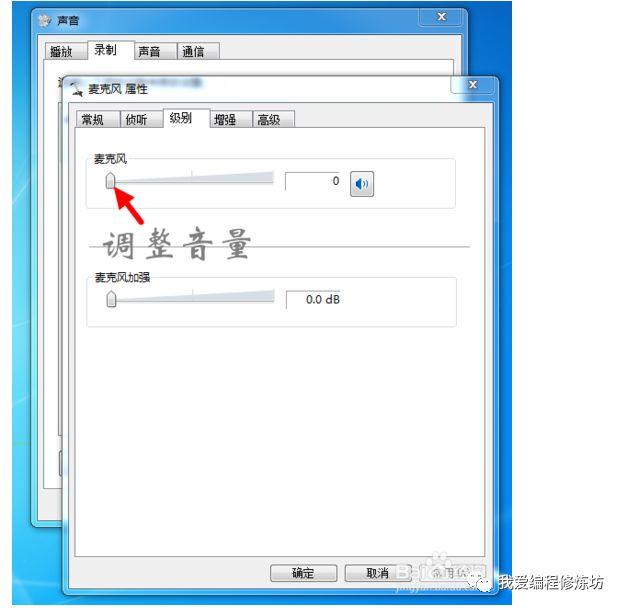 什么？用声音来控制画笔来画画？Scratch趣味编程控制音量之声控绘图