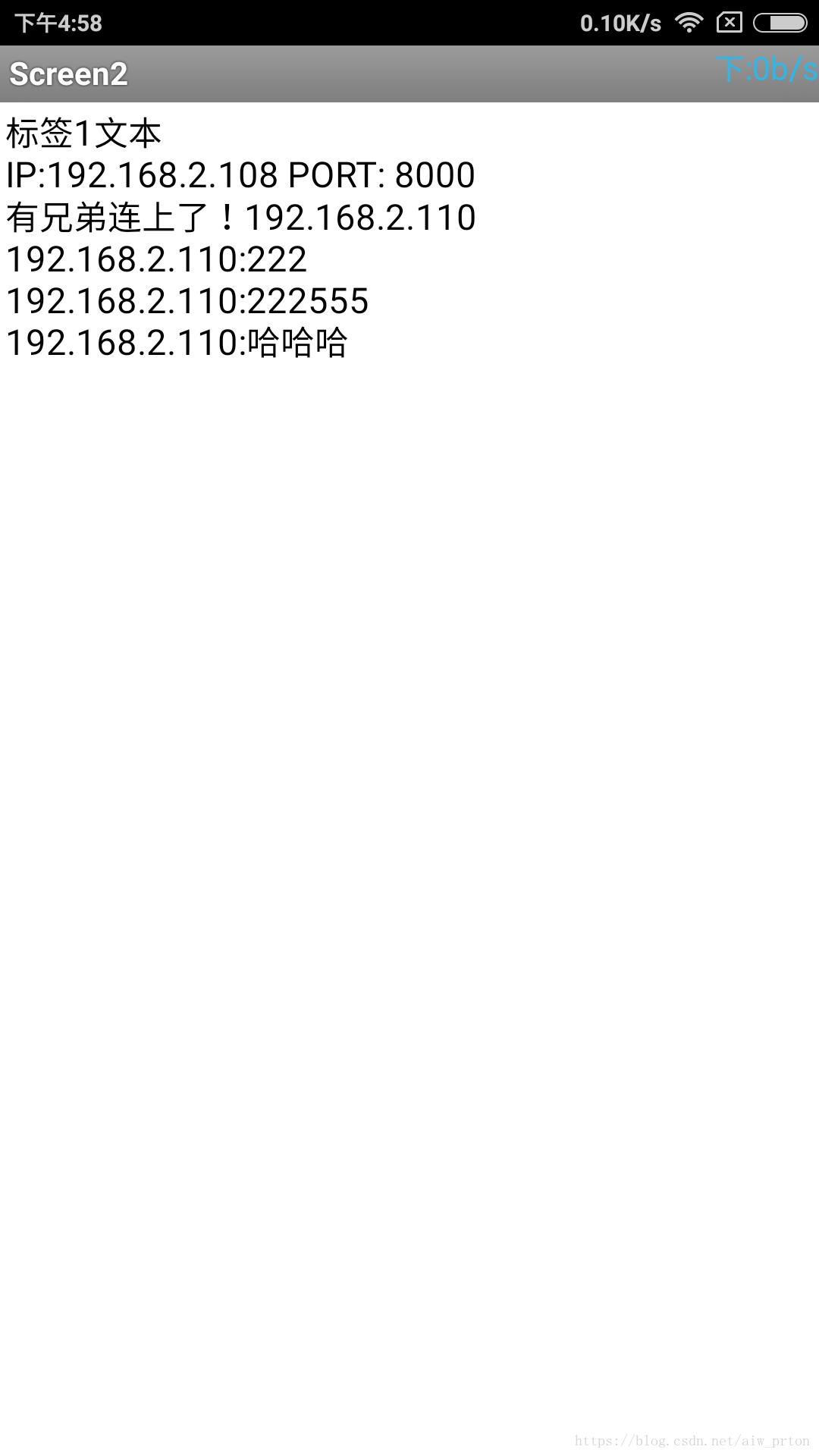 App Inventor插件开发(六)WiFi局域网socket通信