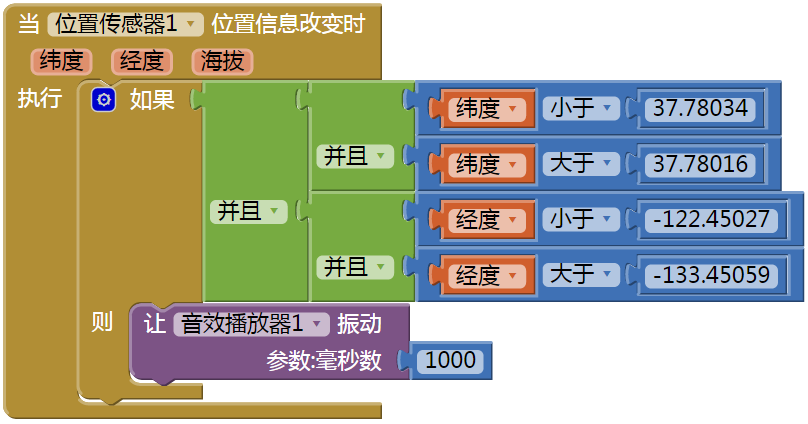 App Inventor编程教程-第19课-程序中的决策 App Inventor编程教程-第19课-程序中的决策