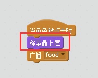 沐风老师详解Scratch 2.0中文帮助:创作一只虚拟宠物 沐风老师详解Scratch 2.0中文帮助:创作一只虚拟宠物