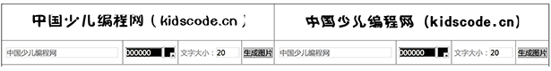 scratch递归算法实例-求两数的最大公约数【高级】