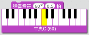 【Scratch工具介绍】声音积木（part 3）