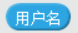 【Scratch工具介绍】侦测积木（part 2）