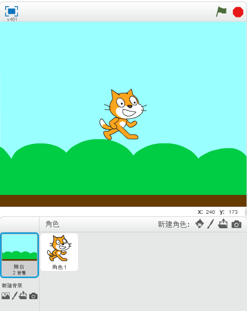 三分钟Scratch 三分钟Scratch