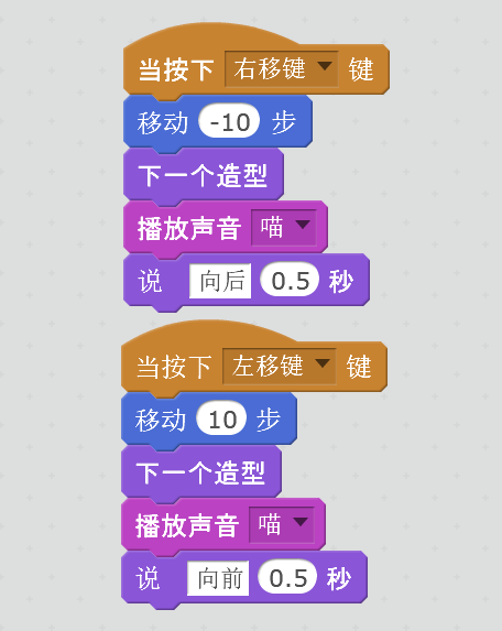 三分钟Scratch 三分钟Scratch