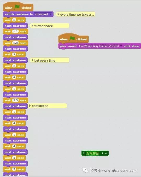 Scratch，玩创作才是上乘境界（1）