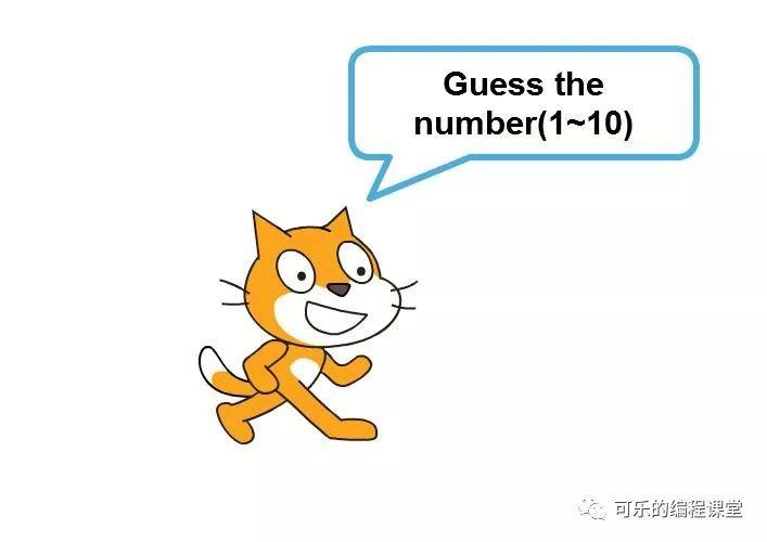 猜猜我在想什么？