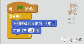 Scratch补上第一课时&第二课时——初始化&变量