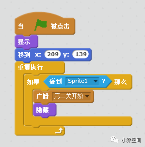 [Scratch新知识：火柴人迷宫]广播和变量