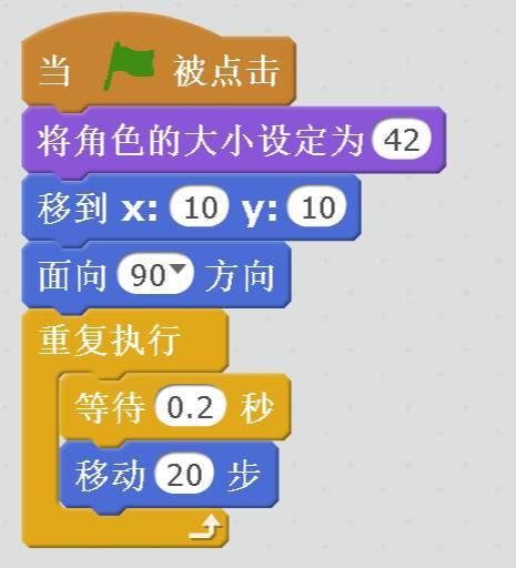 Scratch创意编程（七）：贪吃蛇