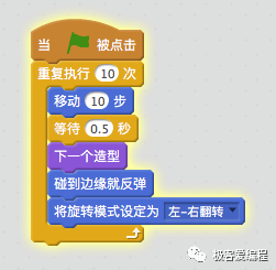 Scratch 基础教学|第九课: Scratch基本组件之控制类功能块详解 Scratch 基础教学|第九课: Scratch基本组件之控制类功能块详解