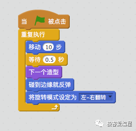 Scratch 基础教学|第九课: Scratch基本组件之控制类功能块详解 Scratch 基础教学|第九课: Scratch基本组件之控制类功能块详解