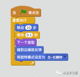 Scratch 基础教学|第九课: Scratch基本组件之控制类功能块详解