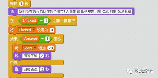 Scratch 基础教学|第十二课: Scratch基本组件之数据类功能块详解