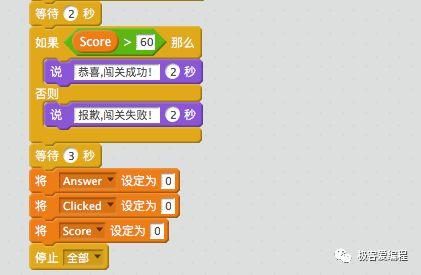 Scratch 基础教学|第十二课: Scratch基本组件之数据类功能块详解