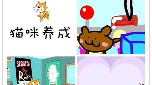 女孩的Scratch作品