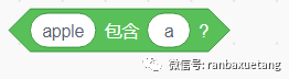 学习Scratch字符串操作 —— “说反话”与“成语大全”