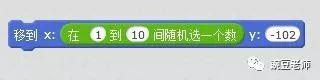 少儿编程  第五课  抓不到的蝴蝶